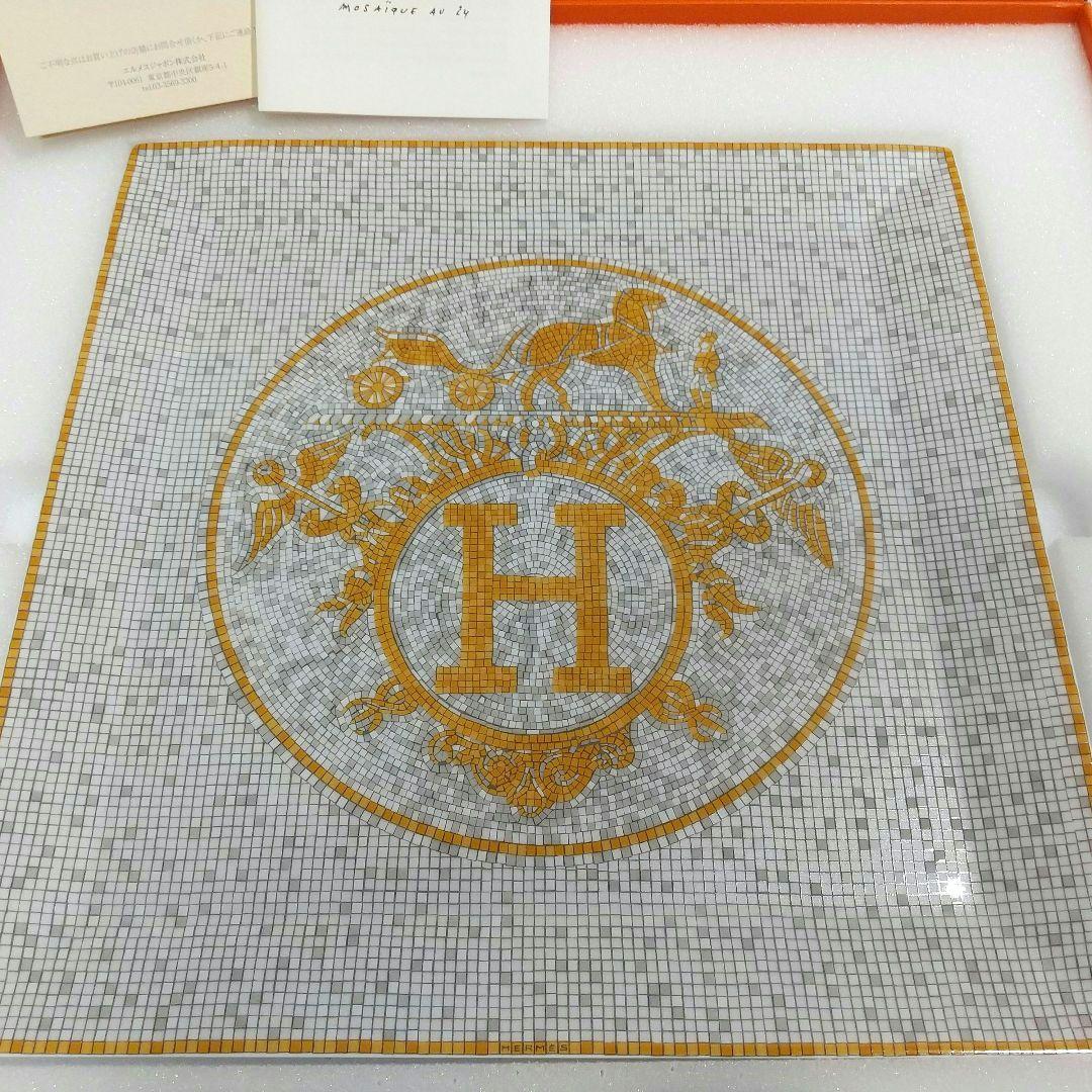 エルメス No.5 モザイク ゴールド スクエアプレート 23cm HERMES HERMES エルメス モザイク24 ヴァンキャトル 23cm プチカレ No.5