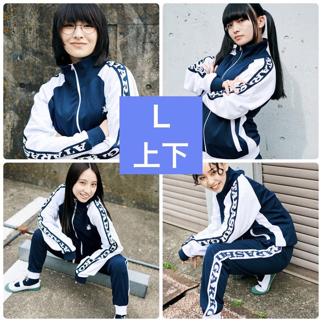 新しい学校のリーダーズ♡運動着上下M紺◆バッグ紺◆靴下M Amazon.co.jp: 新しい学校のリーダーズ 女子 M 青春日本代表
