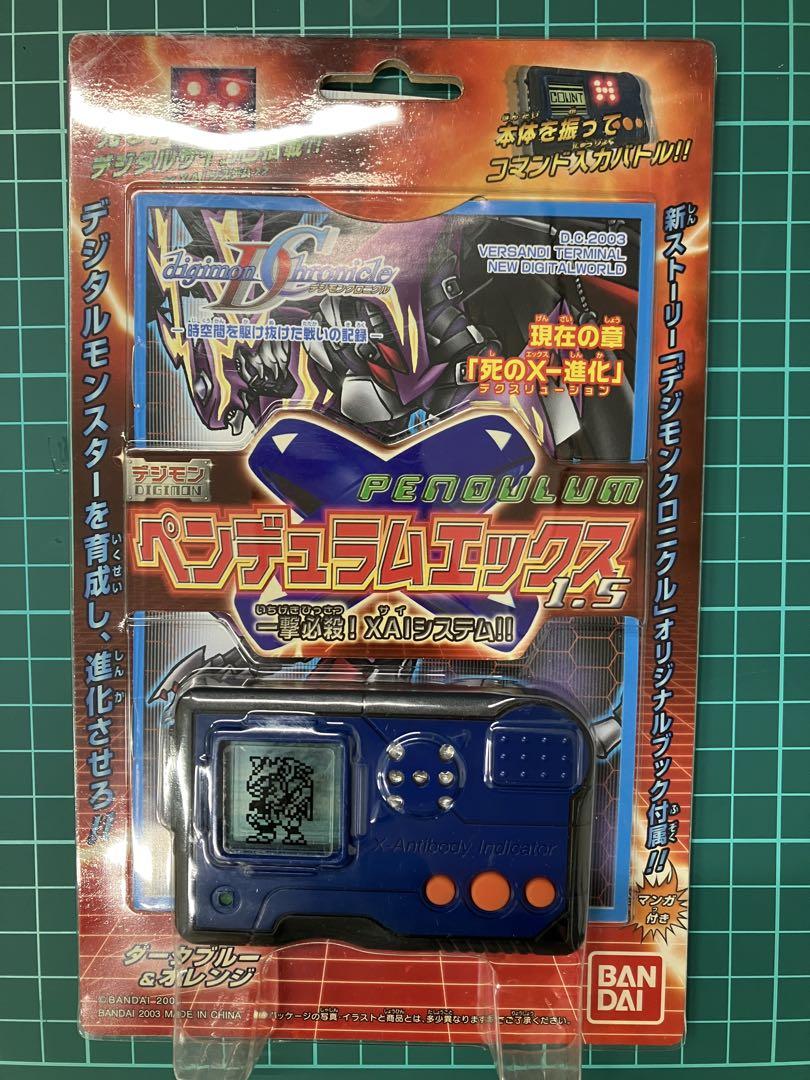 デジモンペンデュラムエックス Ver.1.5 （デジモンペンデュラムX）