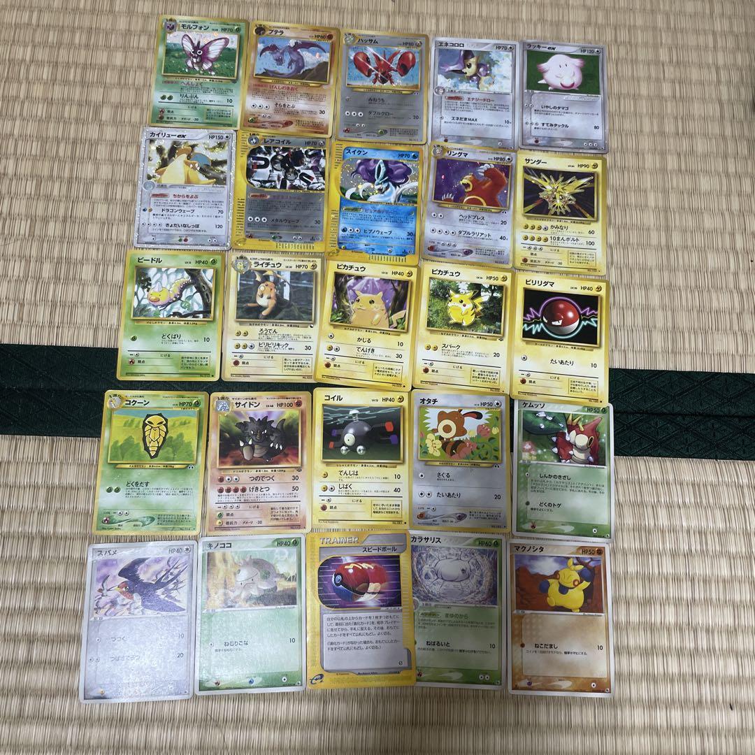 ポケモンカード まとめ売り大量 （ポケモンカード まとめ売り EX