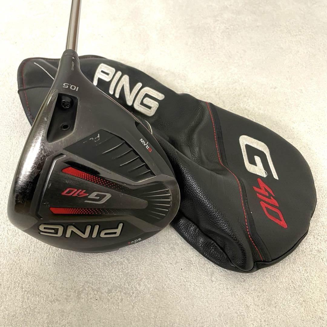 PING G410 PLUS ドライバー 10.5度 204607.jpg