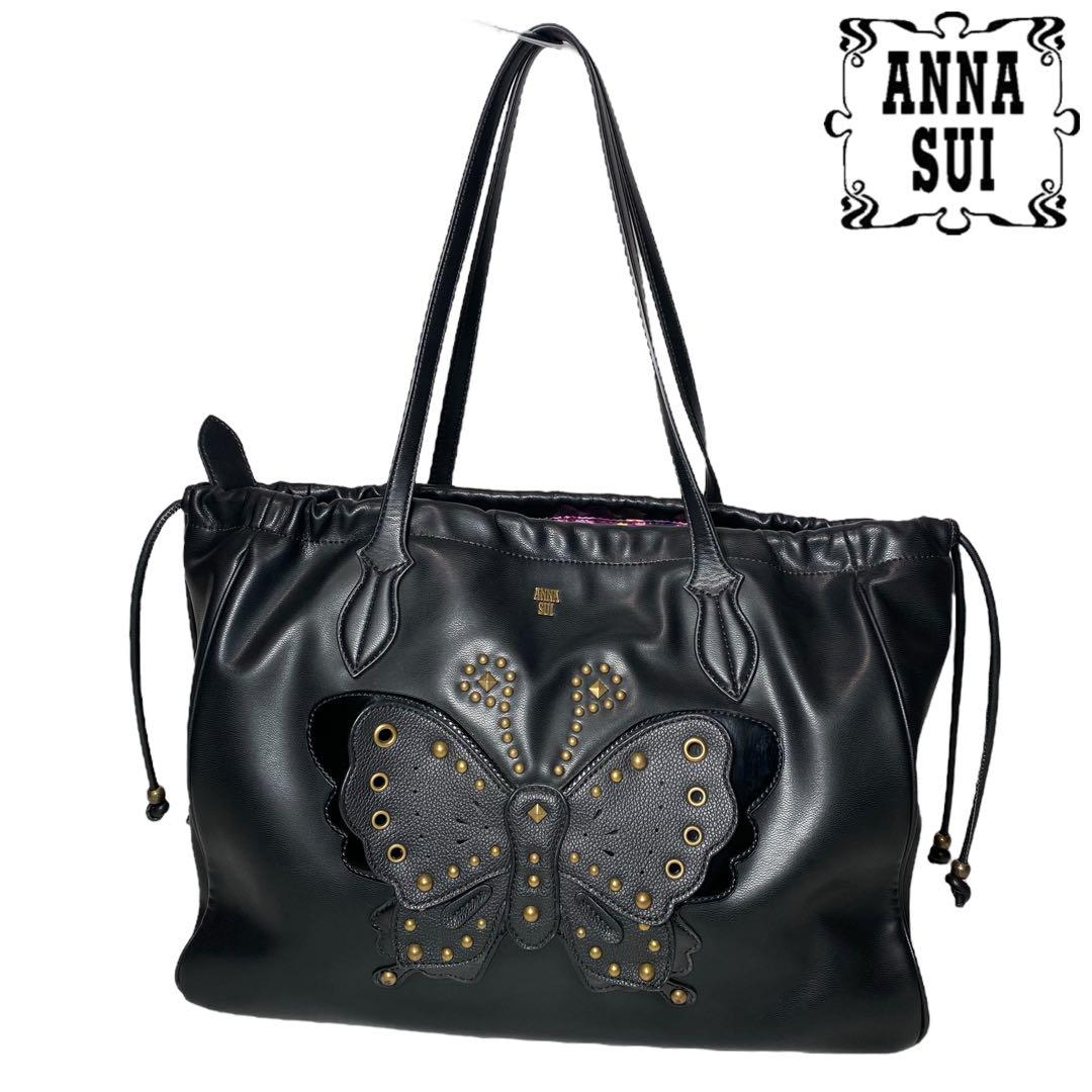 ANNA SUI アナスイ　蝶モチーフ　トートバッグ　大容量 ANNA SUI アナスイ 蝶モチーフ トートバッグ 大容量（ANNA SUI