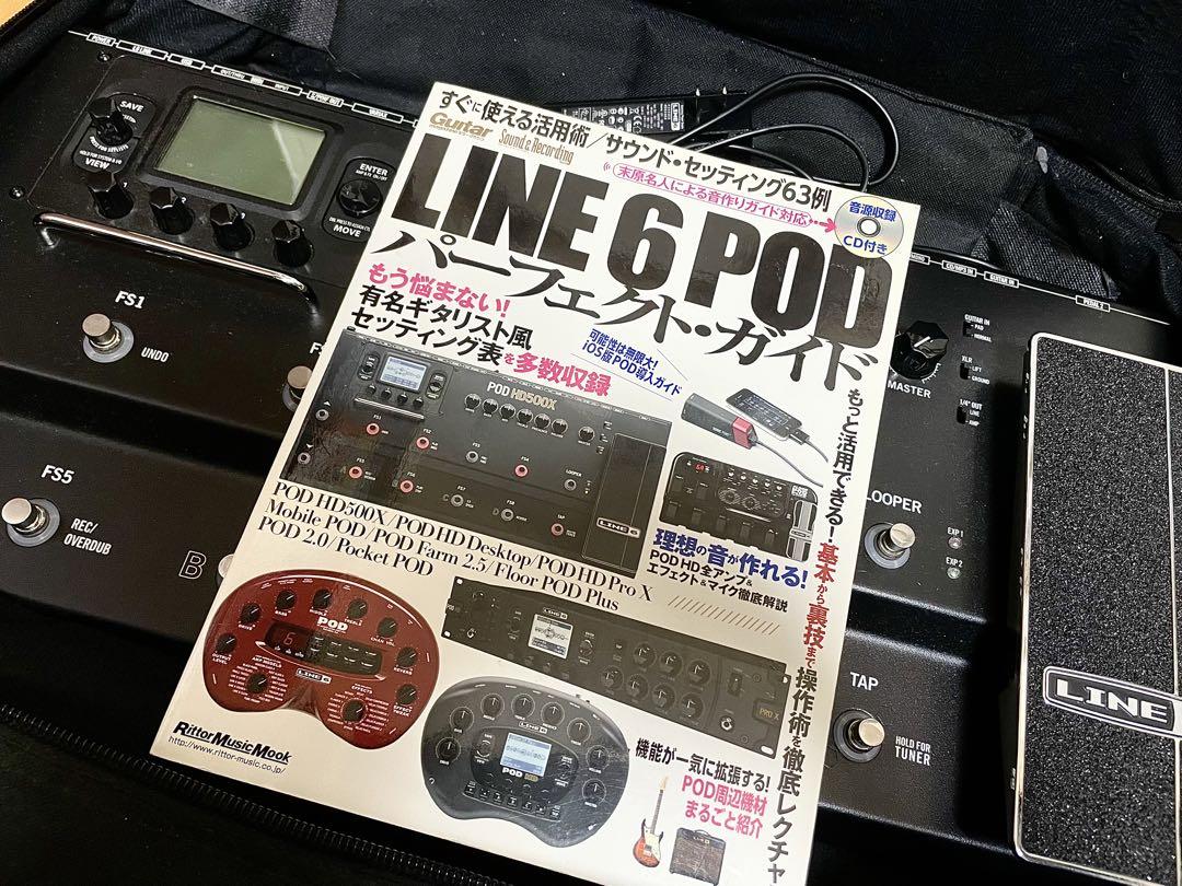 【ケース付き可・外箱無】LINE6 POD HD500X（室内使用）【動確済】 2025年最新】line6 hd500 ケースの人気アイテム - メルカリ