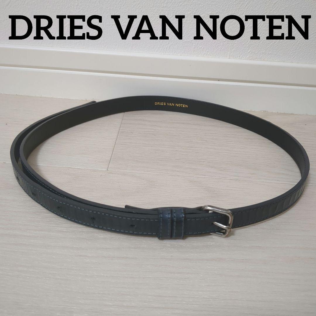 DRIES VAN NOTEN ドリスヴァンノッテン レザーベルト ブルー