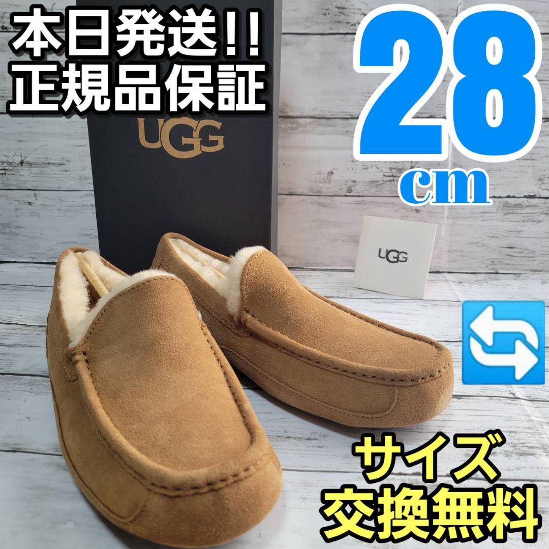 UGG アスコット モカシン アグ 28cm サイズ10 チェスナット