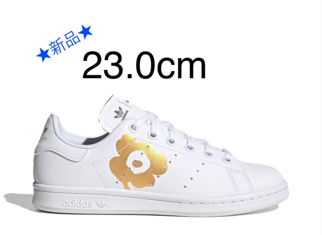 【美品】adidas×マリメッコ スタンスミススニーカー23.0 新品未使用品】マリメッコ adidas スタンスミス 23 5cm｜Yahoo