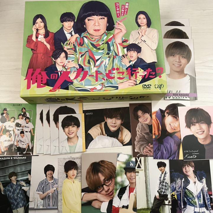 俺のスカート、どこ行った？ DVD-BOX (6枚組) （値下げ俺の