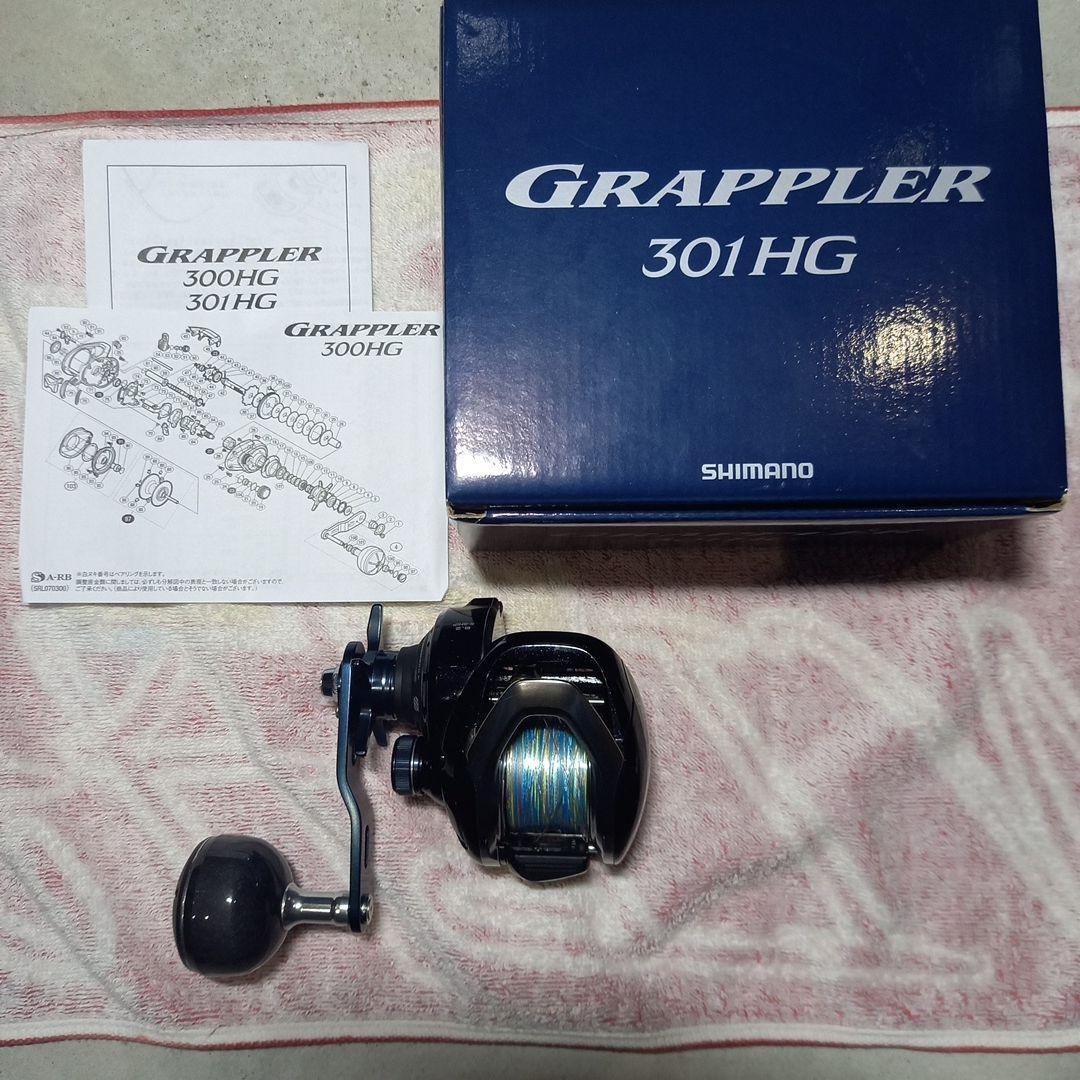 シマノ 17グラップラー 301HG 左 シマノ(SHIMANO) 17 グラップラー 301HG グラップラー[GRAPPLER