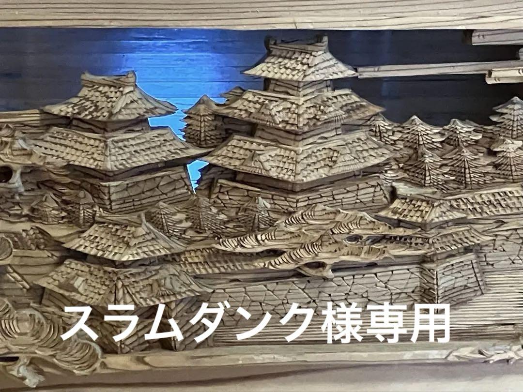 欄間、二枚組み、木製彫刻、両面彫り、新品未使用、日本家屋や古民家に 楽天市場】欄間 建具 【1点もの商品】【新品】 高級手彫り欄間2