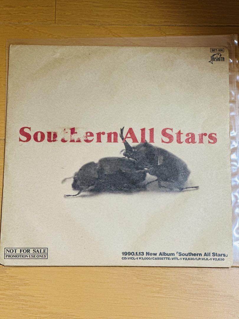 Southern All Stars 7インチレコード（みんなのうた/Southern