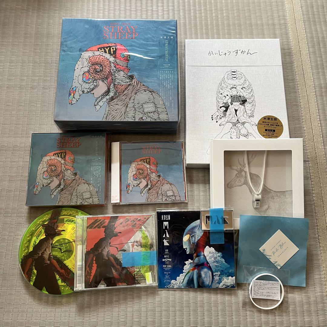 焼*バ様 米津玄師　cdまとめ売り　7点 米津玄師 cdまとめ売り 7点 - メルカリ