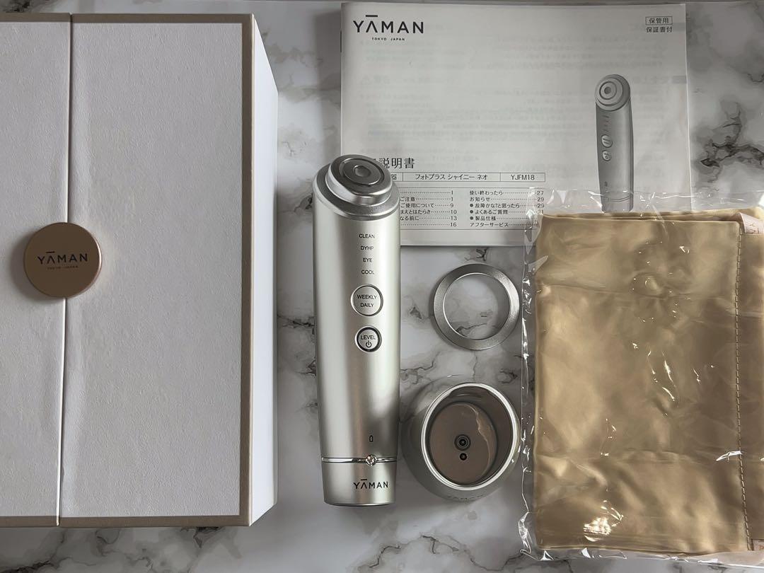 YAMAN Beauty Box 美顔器【新品、未使用品】 ヤーマン フォトプラス シャイニー 美顔器 Beauty Box - メルカリ