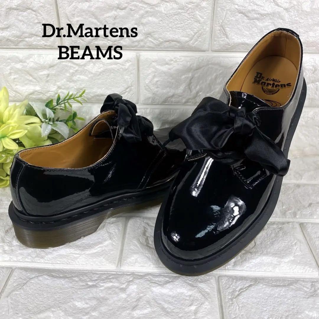 Dr.Martens マーチン✖️ビームス　エナメル　3ホール　ローファー　革靴 BEAMS（ビームス）Dr.Martens / 1461 3ホールシューズ（シューズ