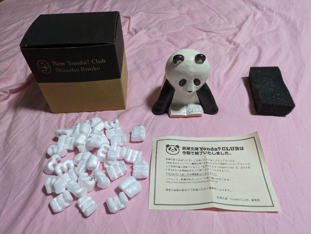ス*フ様 箱付き！　非売品　未使用　リサラーソン　パンダ　陶器　新潮文庫　yon Amazon.co.jp: 箱付き！ リサラーソン パンダ 陶器 新潮文庫