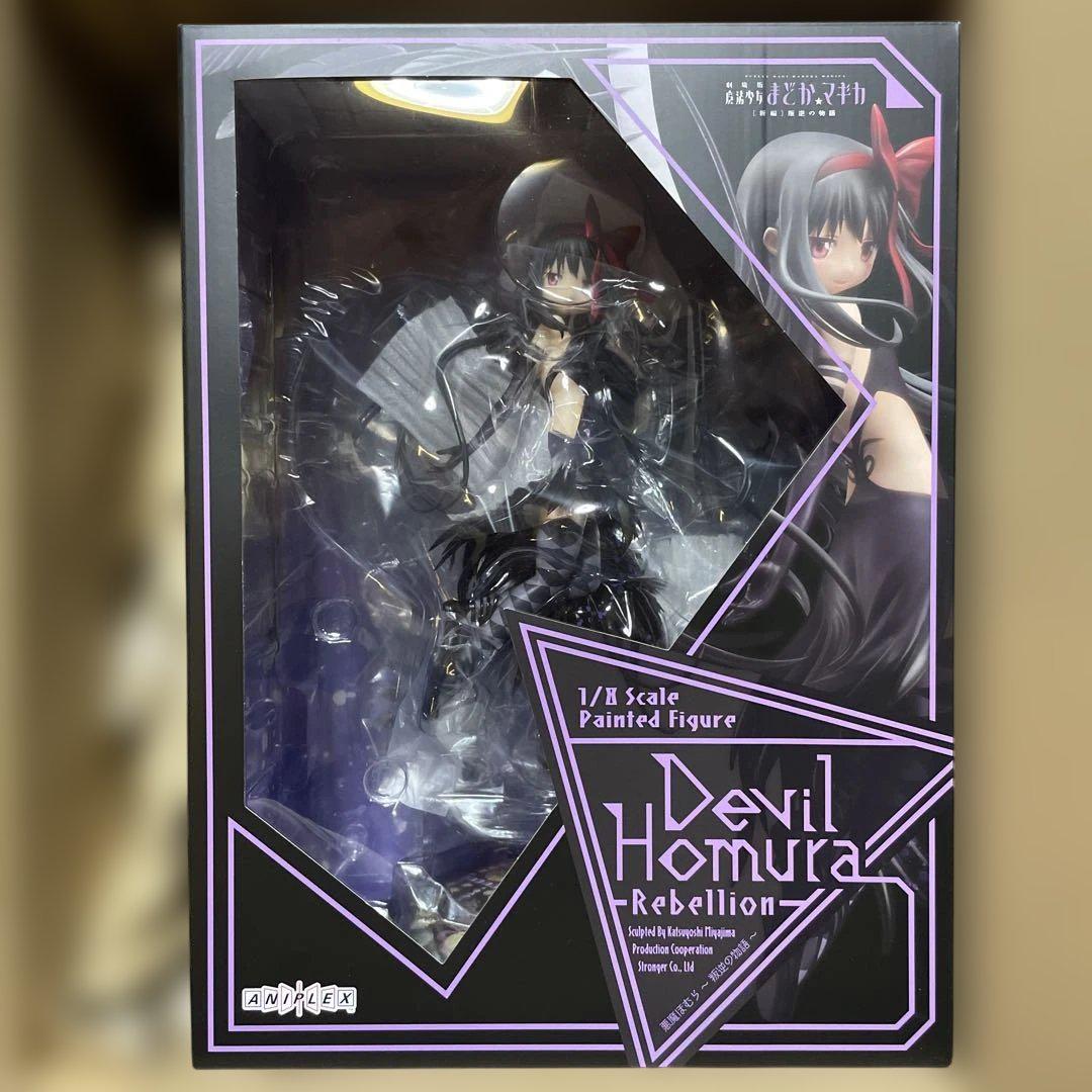 悪魔ほむら〜叛逆の物語〜　1/8スケールフィギュア Amazon.co.jp: アニプレックス 劇場版 魔法少女まどか☆マギカ