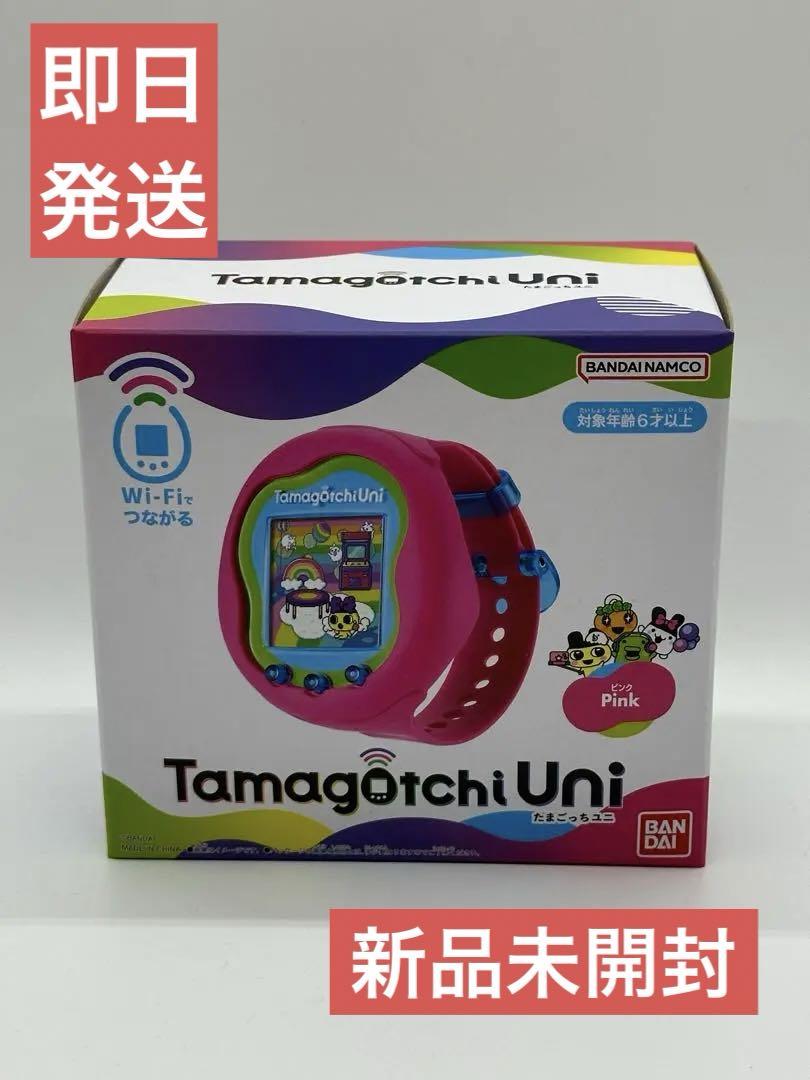 たまごっちユニ バンダイ ピンク 送料無料 たまごっちユニ ピンク Tamagotchi Uni Pink