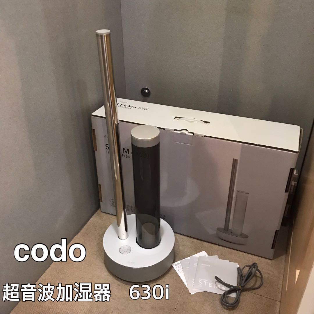 カドー　cado STEM 630i（HM-C630i） Cado STEM 630i Humidifier HM-C630i Made in 2021 Ultrasonic