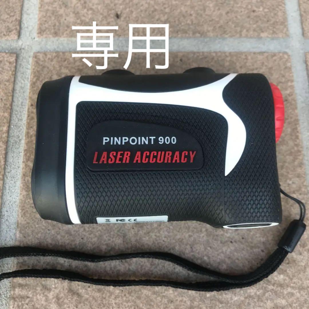 その他 LASER ACCURACY PINPOINT 900 ゴルフ用レーザー距離計 PINPOINT900 ｜レーザーアキュラシーストア
