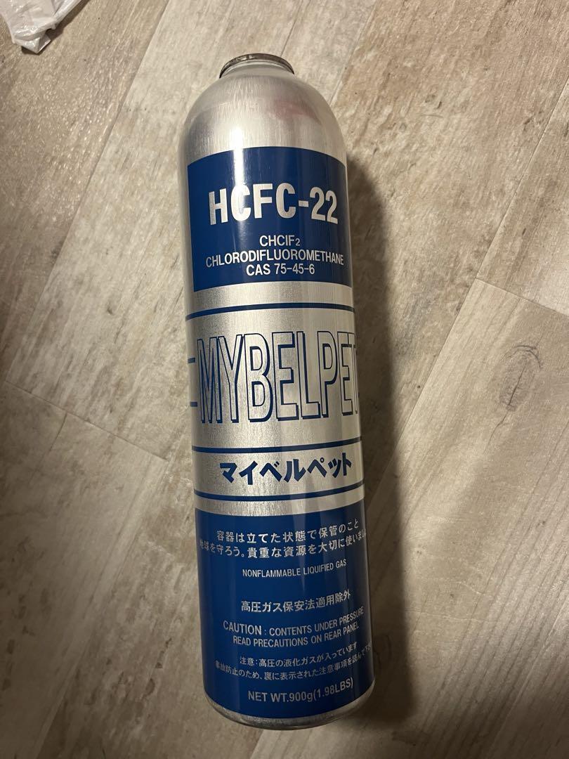 MYBELPET HCFC-22 900g缶 冷媒 R22 HCFC-22 900g（R22制冷剂_二氟一氯甲烷_空调HCFC-22