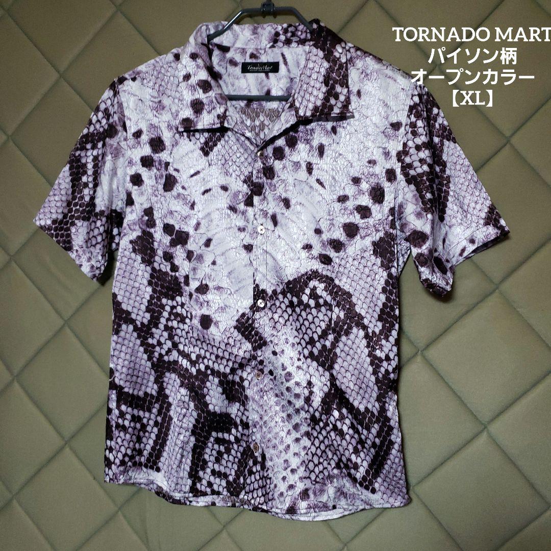 ☆TORNADO MART ◇パイソン柄 セクシー オープンカラー 【XL