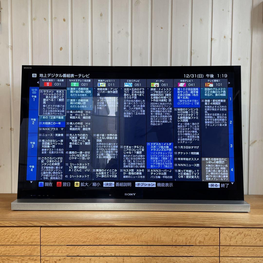 SONY BRAVIA 46型 KDL-46HX820 サウンドバー付き（Sony KDL