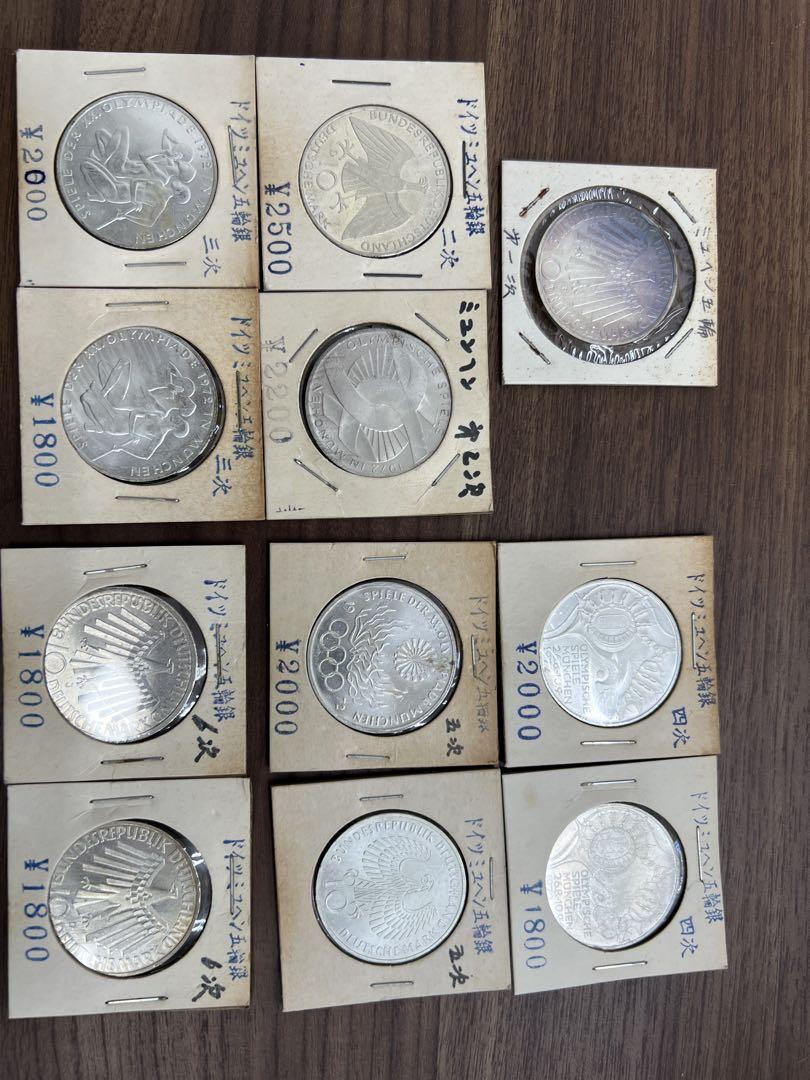 ミュヘン五輪記念銀貨1次〜6次までのセット （ミュンヘン