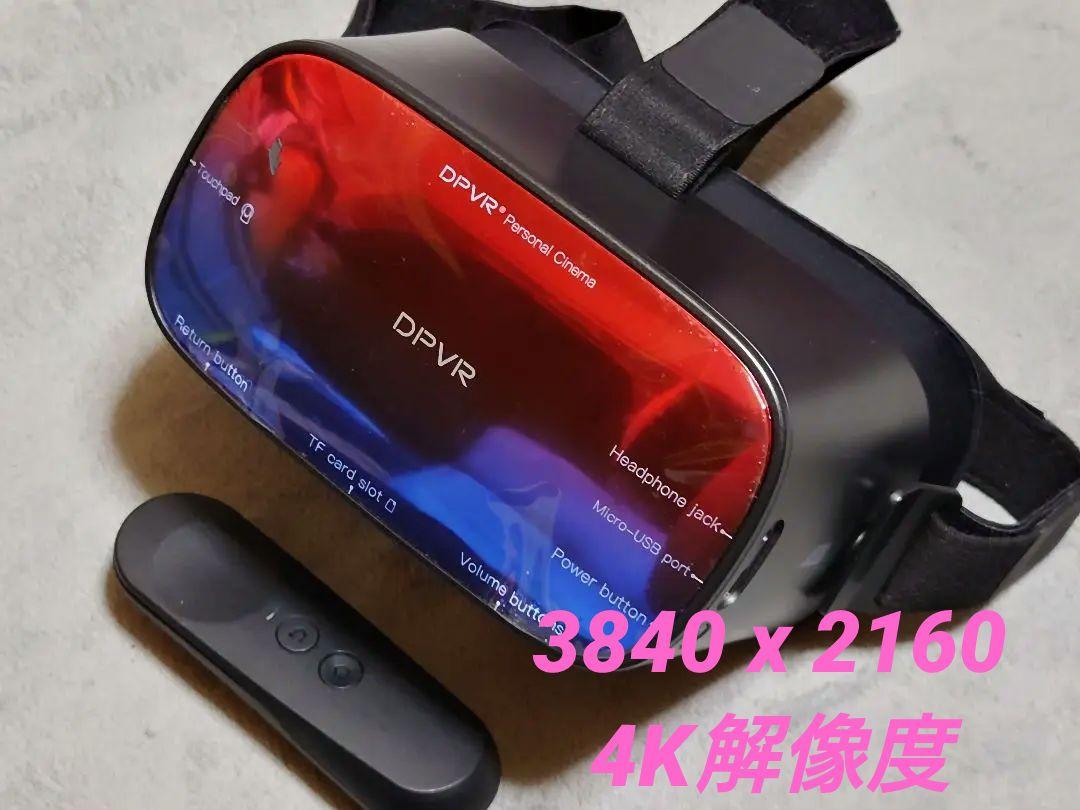 DPVR P1 PRO 4K 4KVＲ視聴&SDカードも使えます DPVR P1 PRO 4K 4KVR視聴&SDカードも使えます（【小寺信良の