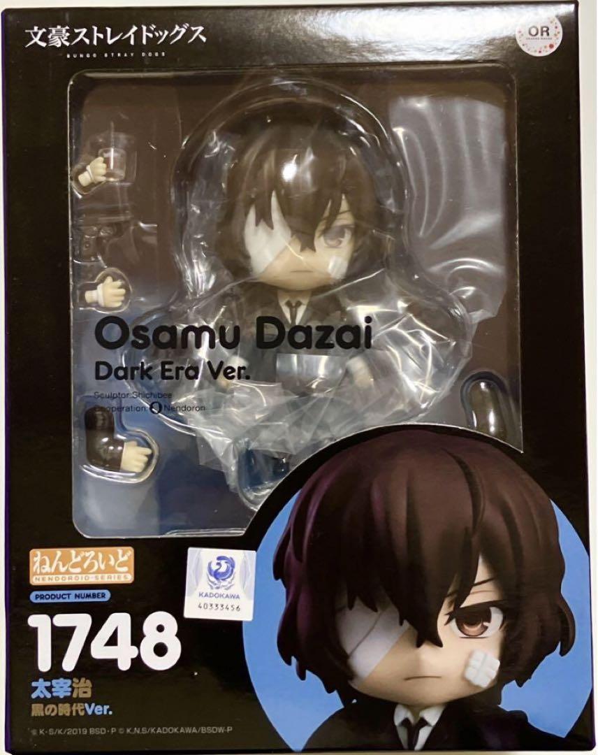 ねんどろいど 文豪ストレイドッグス 太宰治 Dark Era Ver. 1748