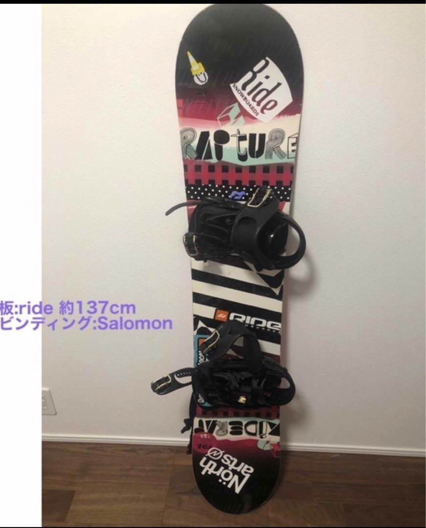 SALOMON×RIDE　サロモン　ライドバインディング付　スノーボードセット rideスノーボード・Salomonビンディングセット （☆スノーボード