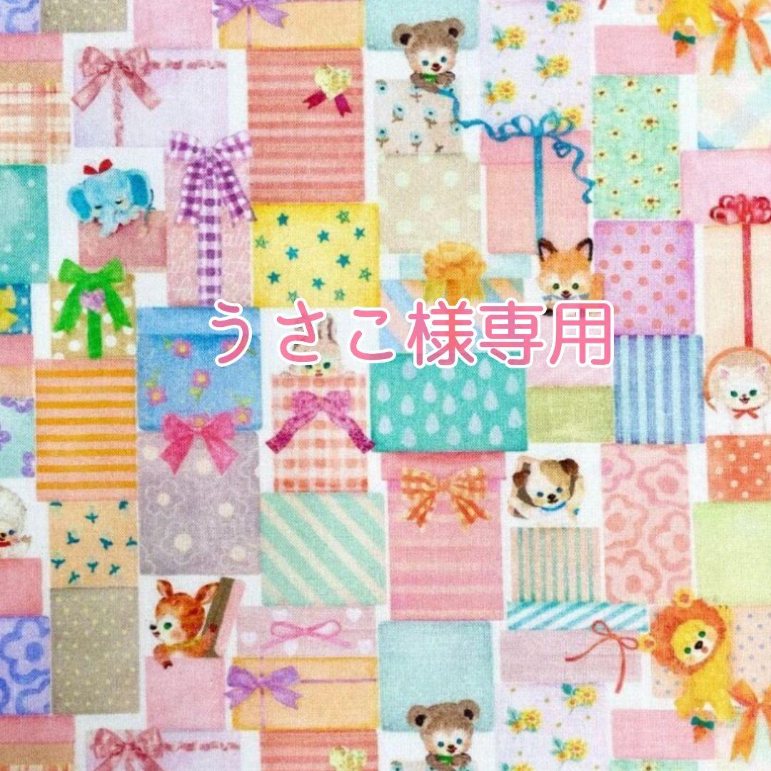 うさこ〜 ハンドメイド ユキエモン トートバッグ・がま口手帳 ✿パズル うさこ様専用〜 ハンドメイド ユキエモン トートバッグ・がま口