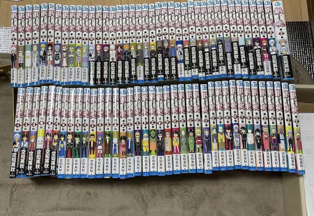 銀魂 全巻セット(1〜77+零巻) （銀魂 全巻セット 0〜77巻 オマケ