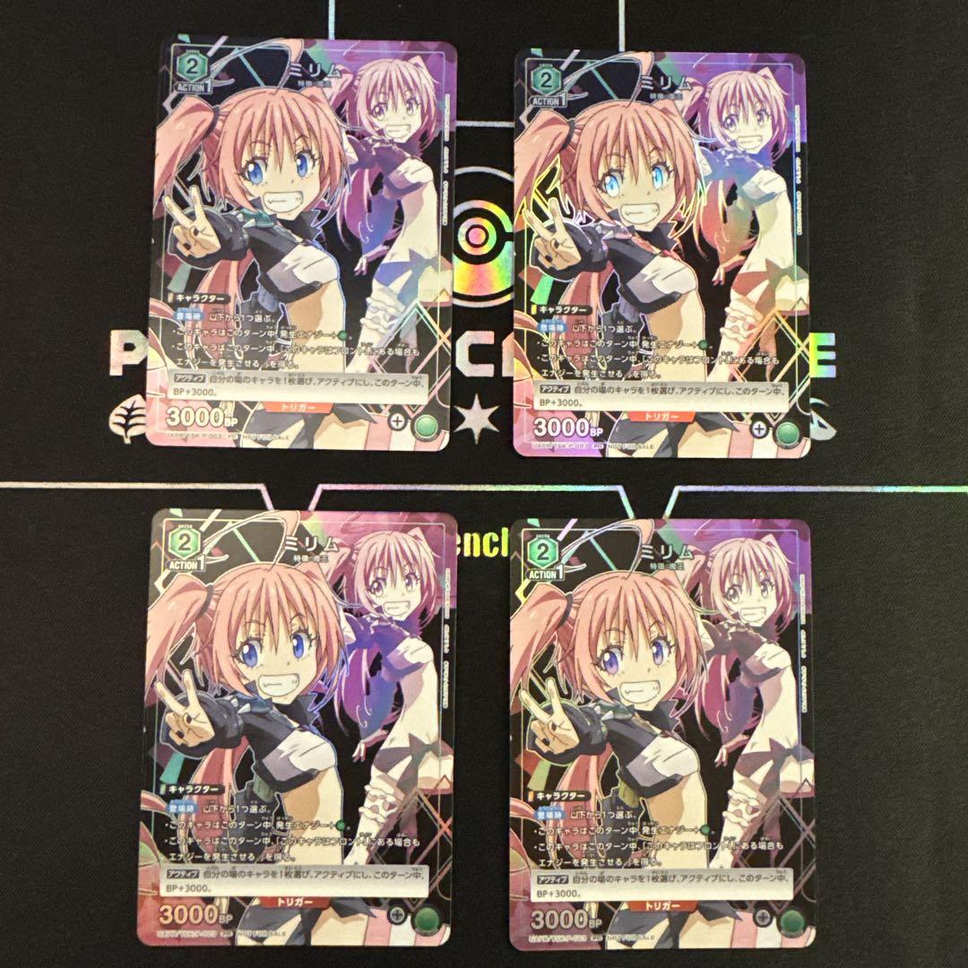 ユニオンアリーナ　ミリム　SR ユニチケセット SR ミリム 販売 | 転生したらスライムだった件 | ユニオン