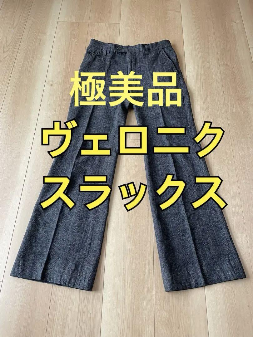 【美品】ヴェロニクブランキーノ スラックス　メンズ48 MARNI（マルニ）スラックス 紺 サイズ:48(L位) メンズ