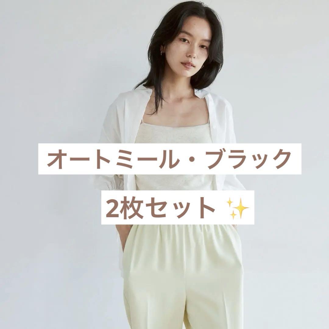 Sea Room Lynn / 新品 パッドinスパゲッティSQUAREキャミ（公式