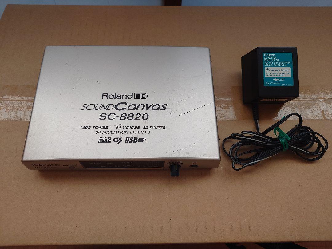 ローランドサウンドキャンバスSC-8820 （Roland MIDI音源