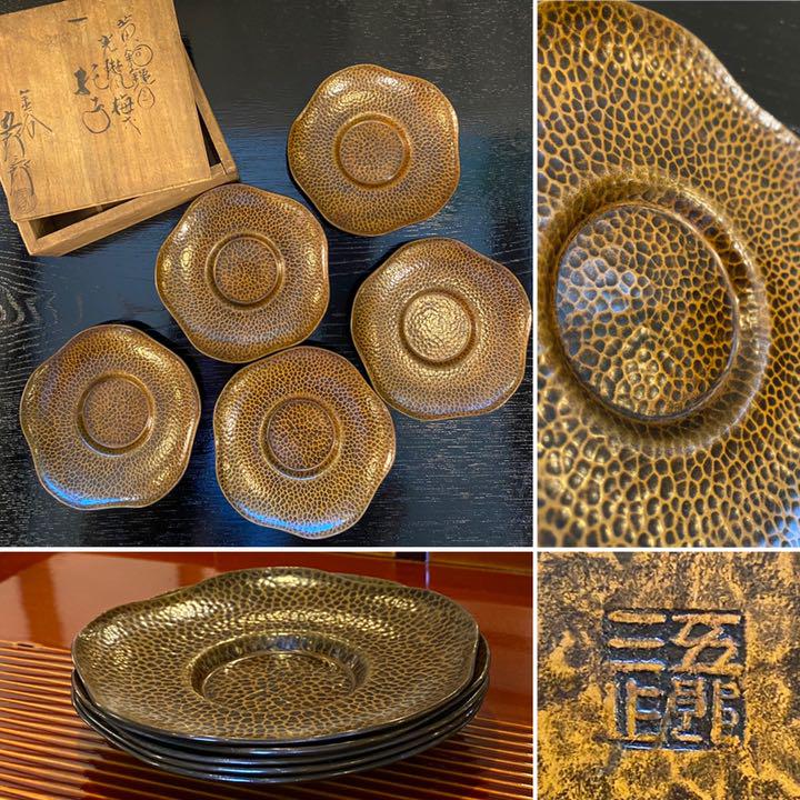 黄銅圓形 托子 金谷五郎三郎 鎚目 5客 共箱　煎茶道具 金属工芸 黄銅圓形 托子 金谷五郎三郎 鎚目 5客 共箱 煎茶道具 金属工芸