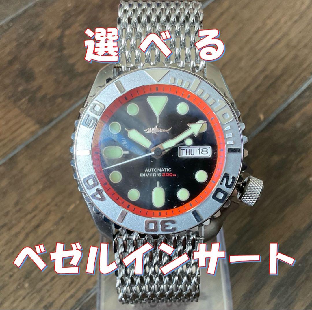 SEIKO MOD SHARK 選べるベゼルインサート オマージュ NH36