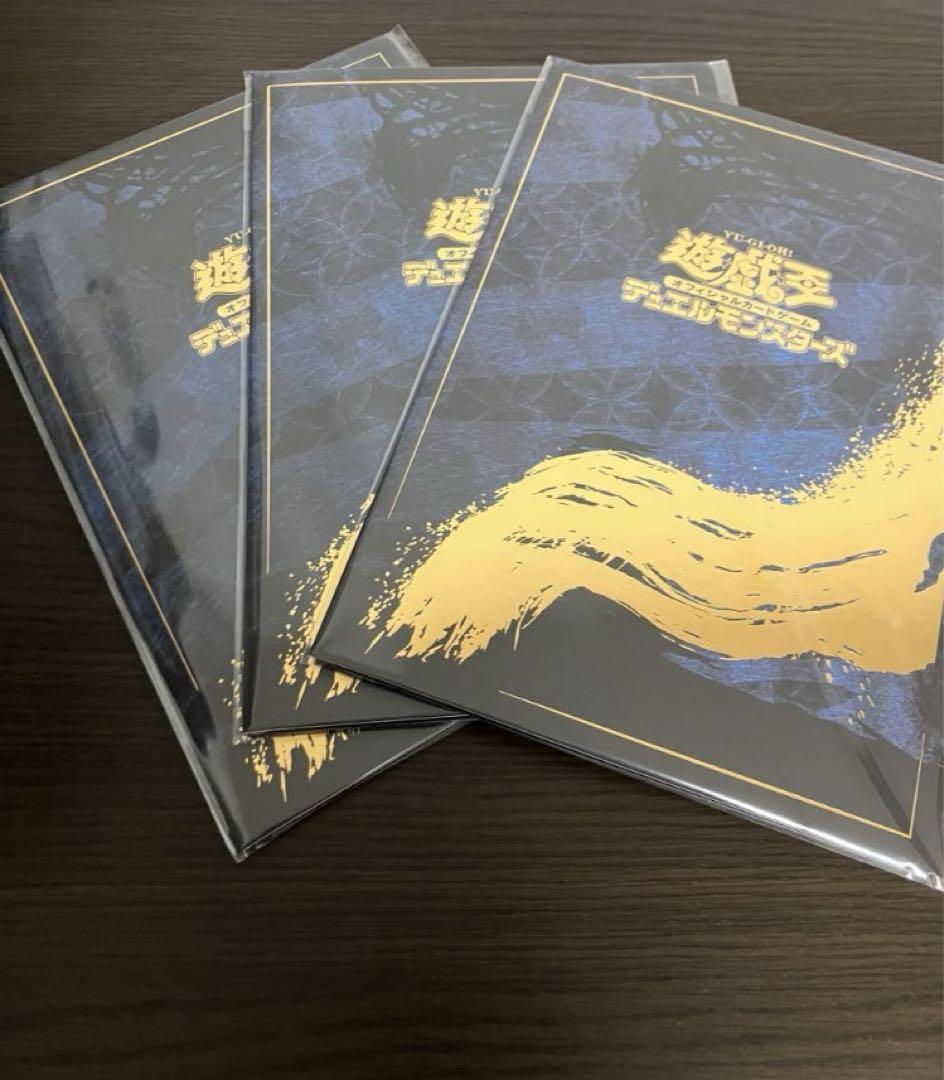 遊戯王 青眼の白龍 浮世絵風 25周年記念 ブルーアイズ 郵便局