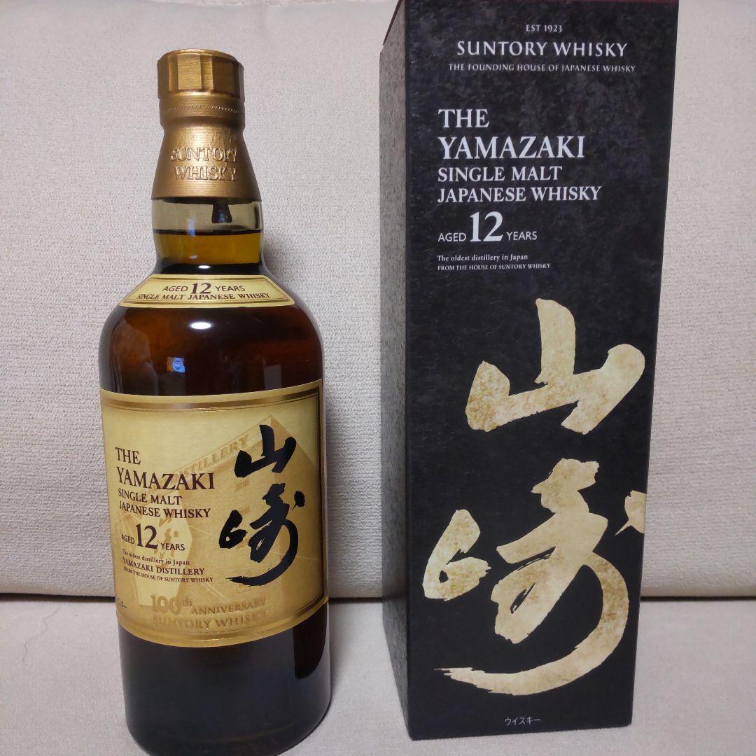 山崎12年100周年記念ボトル （三重県四日市市のお客様から