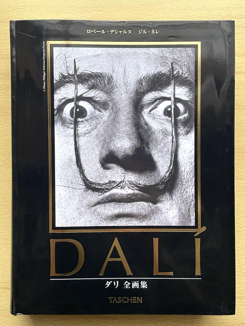 サルヴァドール・ダリ全画集 日本語版 Salvador Dali Taschen サルヴァドール・ダリ全画集 日本語版 Salvador Dali Taschen