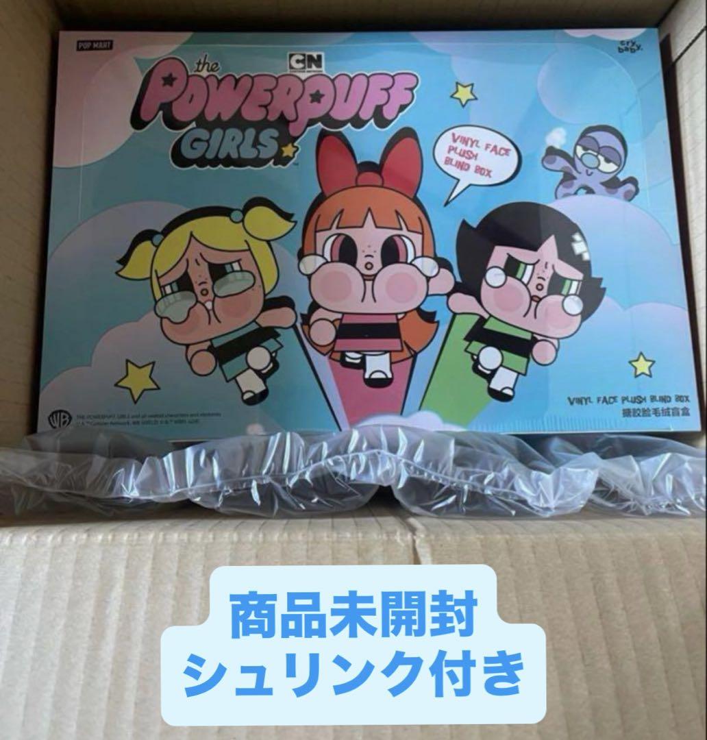 CRYBABY xパワーパフ ガールズ シリーズ ぬいぐるみ アソート