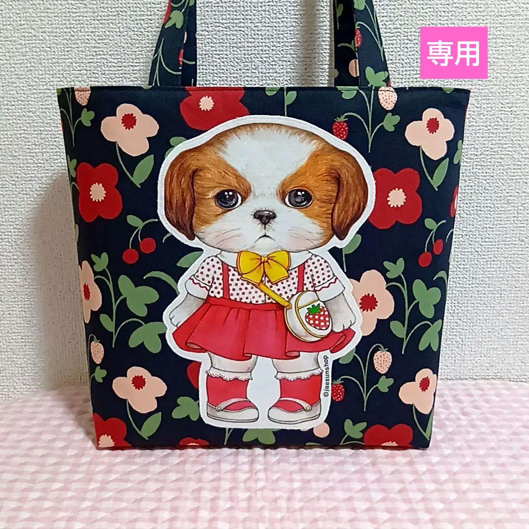 専用】コヤンイサムチョン あんこちゃん いちご （ブランド公式