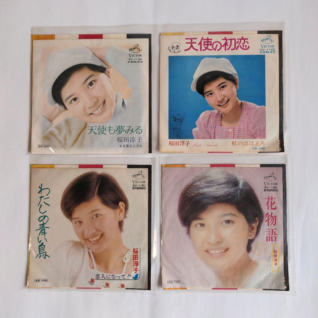 桜田淳子【14枚】TF0111-5 LPレコード 桜田淳子【14枚】TF0111-5 LPレコード - メルカリ
