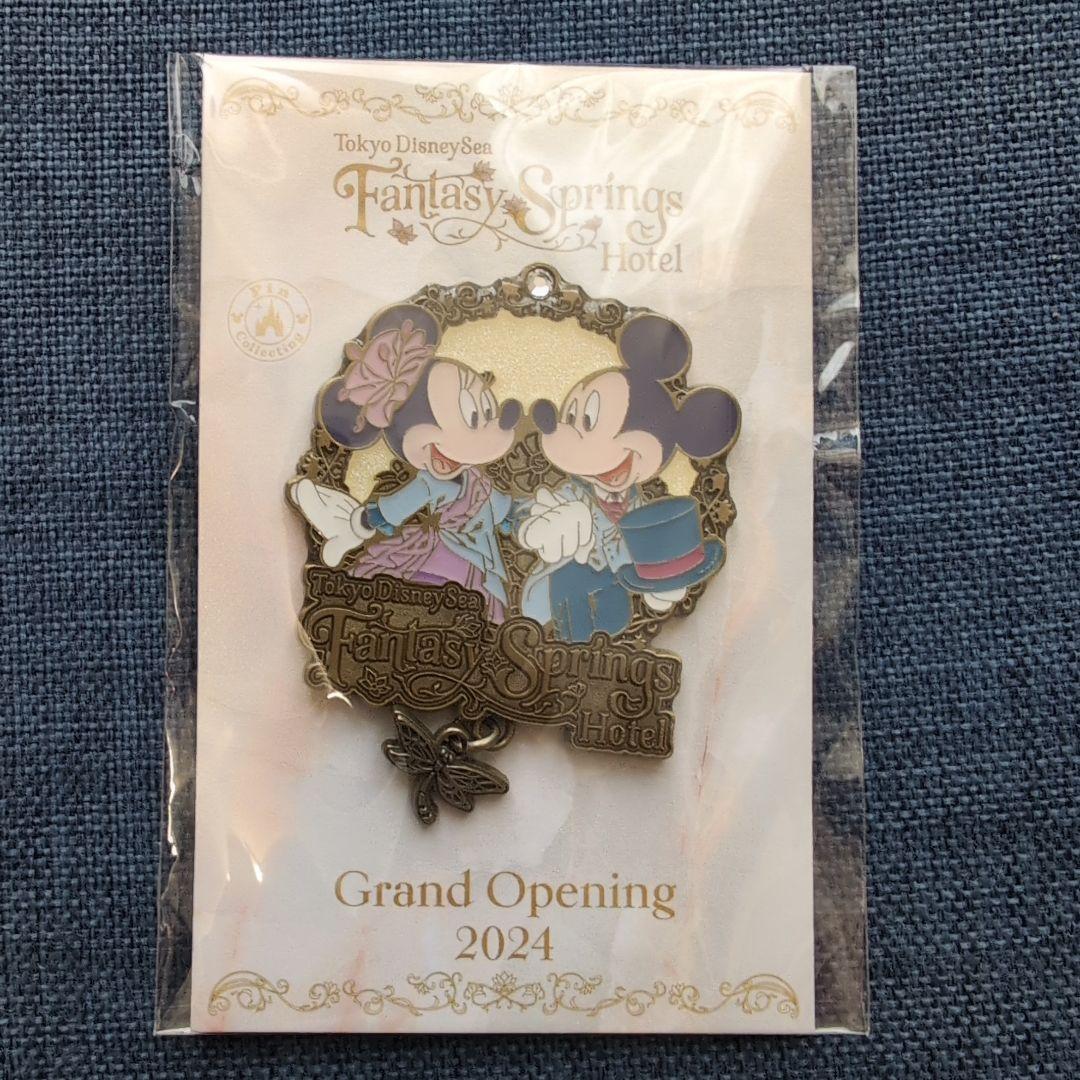 ファンタジースプリングホテル グランドシャトー グランド