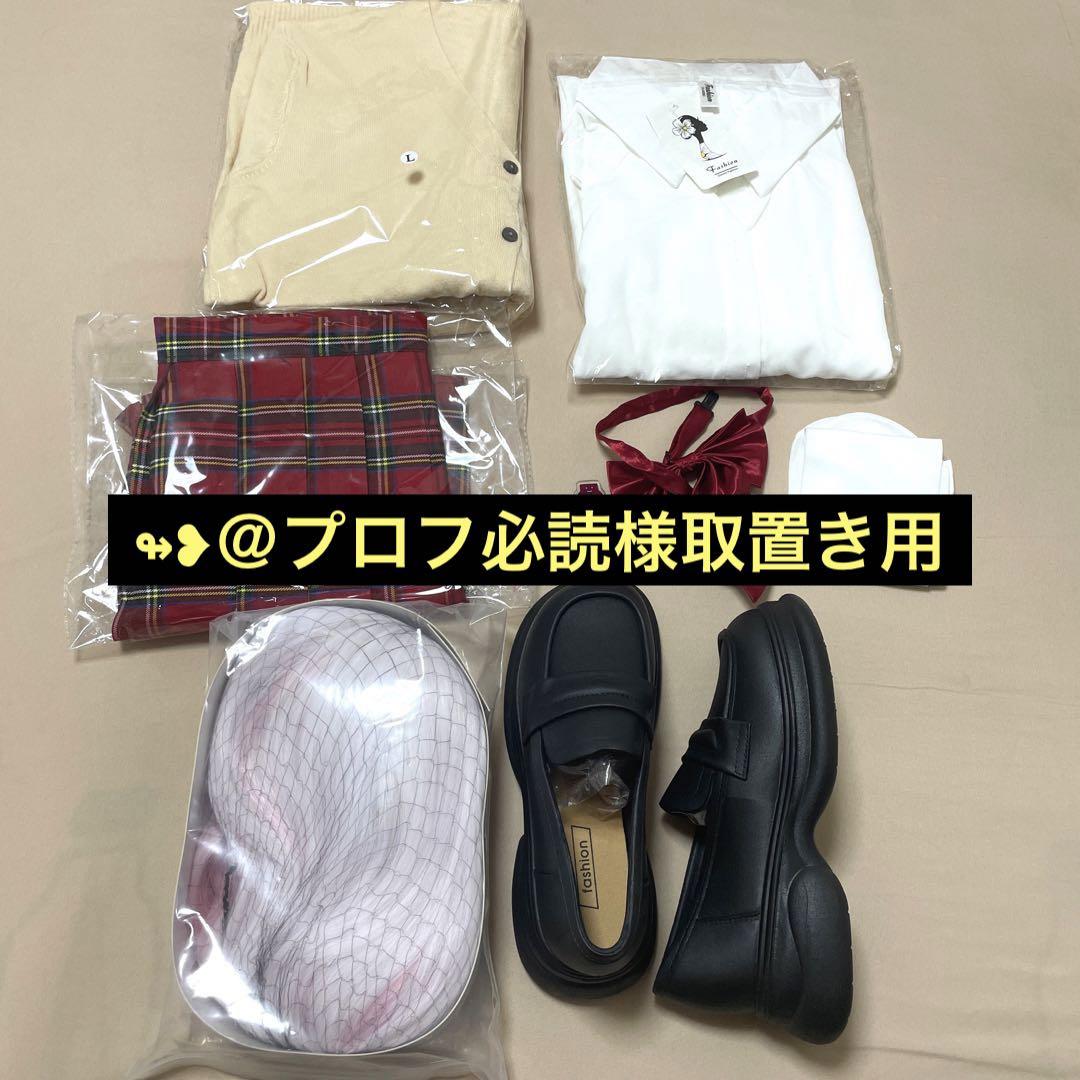 にじさんじ 椎名唯華 コスプレ衣装 ウィッグ 靴 ヘアピン 制服 フルーセット にじさんじ 椎名唯華 コスプレ衣装 ウィッグ 靴 ヘアピン 制服