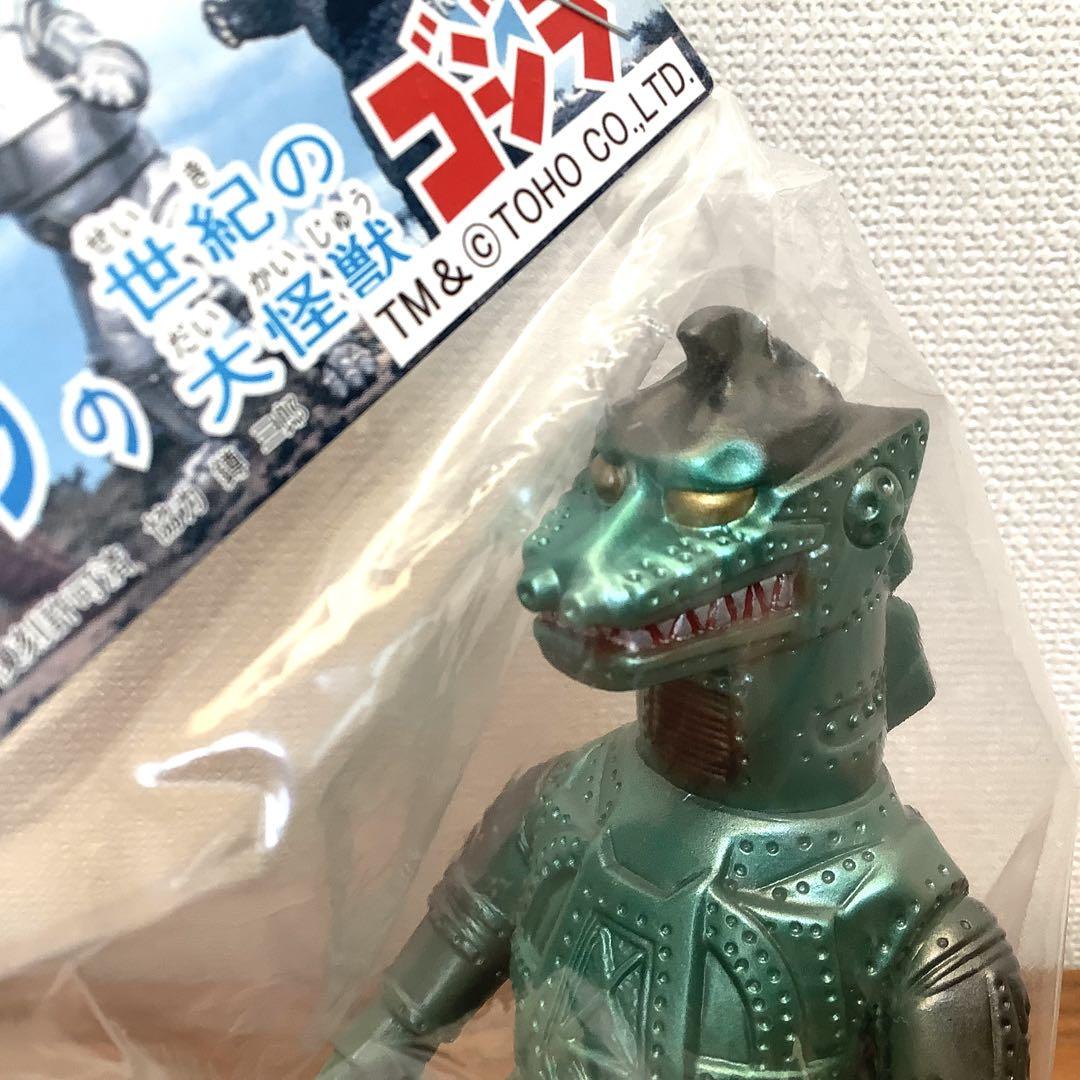 m1号 ゴジラ マルサン ブルマァク ソフビ 怪獣 メカゴジラ メカゴジラ ブルマァク M1号 (ブルマァク復刻 メカゴジラ2 黒未