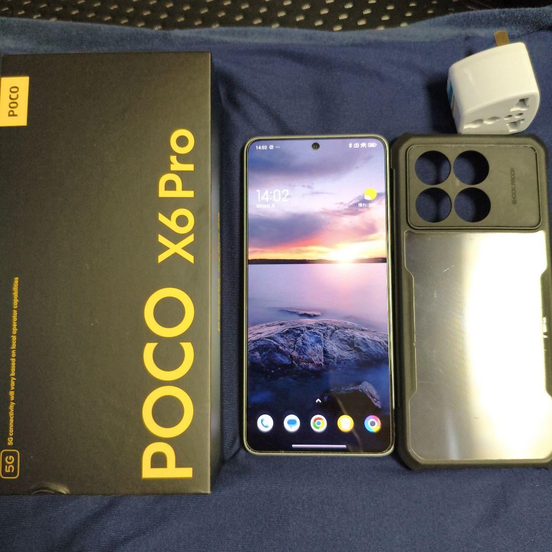超美品POCO X6 Pro 5G本体 8GB/256GB 付属品未使用 おまけ