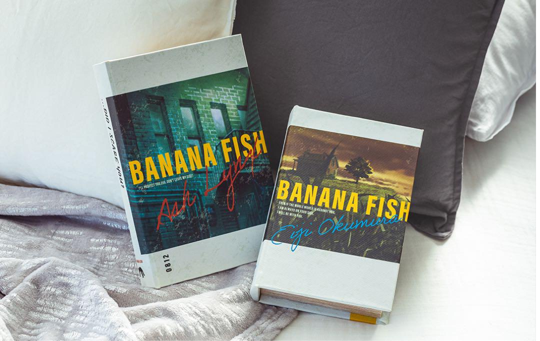 激レア・完売品】BANANA FISH バナナフィッシュ ブックボックス
