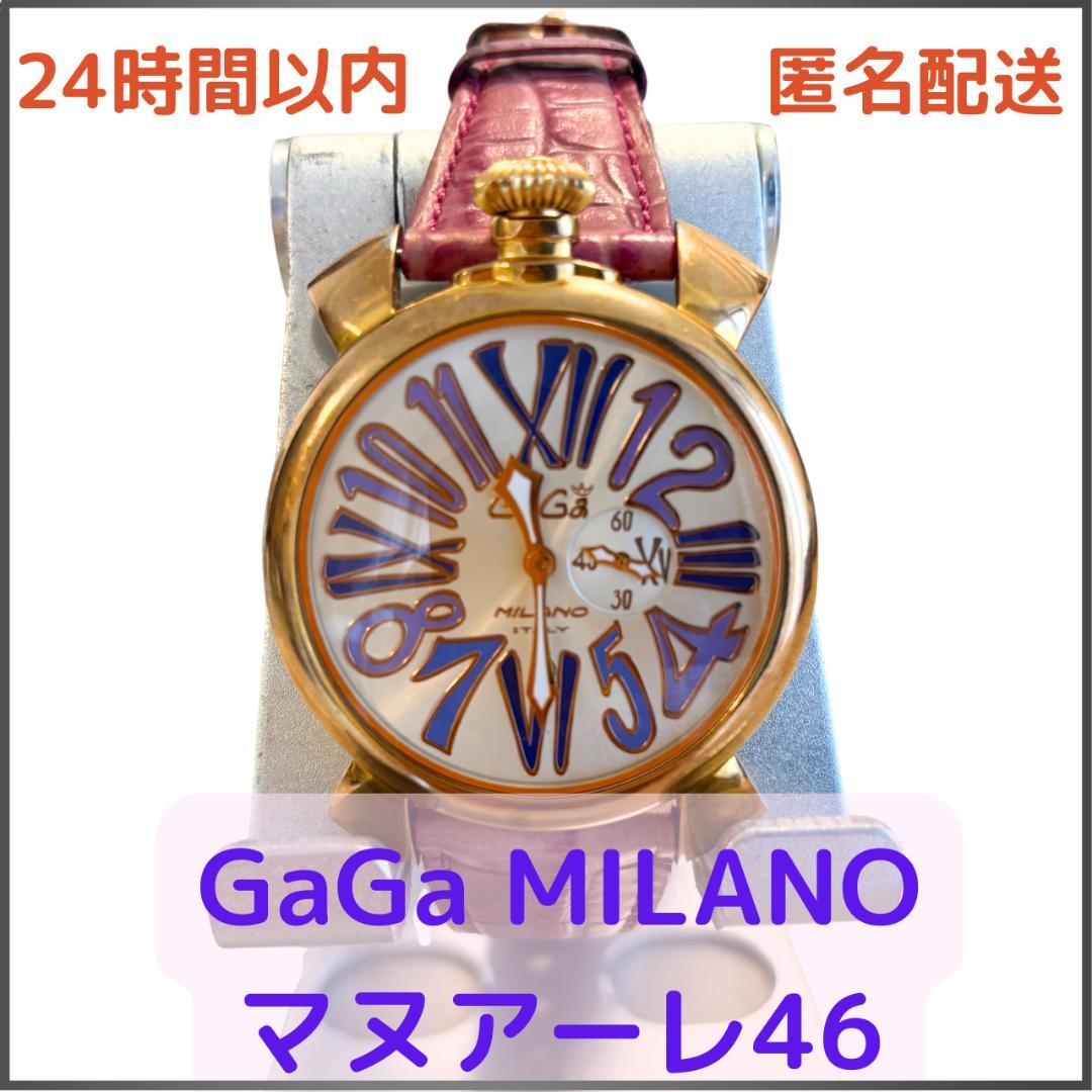【良品】GaGa MILANO　ガガミラノ　マニュアーレ46　稼働品　腕時計 Amazon.co.jp: [ガガミラノ]GAGA MILANO 腕時計 メンズ