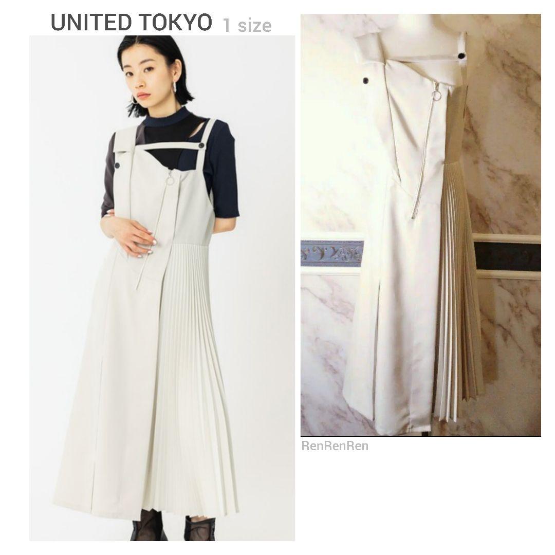 ☆UNITED TOKYO アンバランスジャンスカ アイボリー